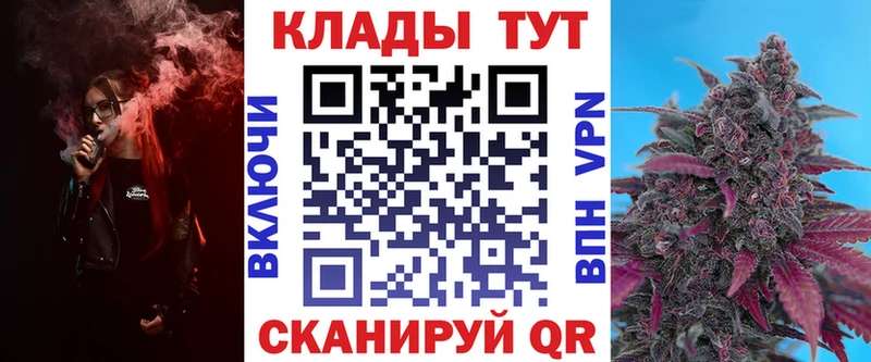 Наркошоп Челябинск НБОМе Бошки Шишки гидра как войти А ПВП