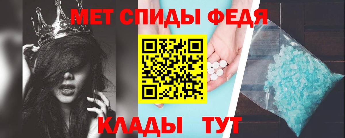 Челябинск  Amphetamine Розовый  Amphetamine  Вход с VPN 