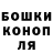 МАРИХУАНА Bruce Banner AlexR58Russia