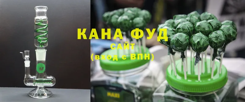 Cannafood конопля  Челябинск 