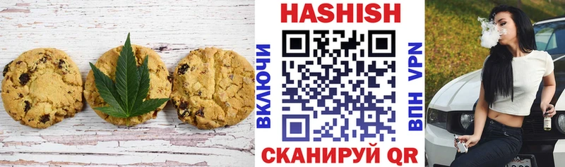 купить наркотик  Челябинск  Canna-Cookies конопля 