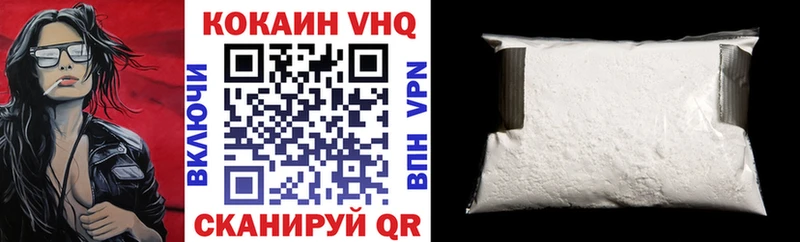 COCAIN 99%  продажа наркотиков  Челябинск 