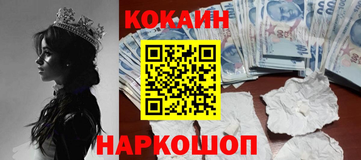 Челябинск  Cocaine  Мефедрон  Вход с VPN  Ляпка  Конопля  МЕФ  A PVP  Кетамин 