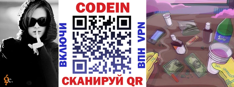 kraken   где купить наркоту  Челябинск  Codein Purple Drank 