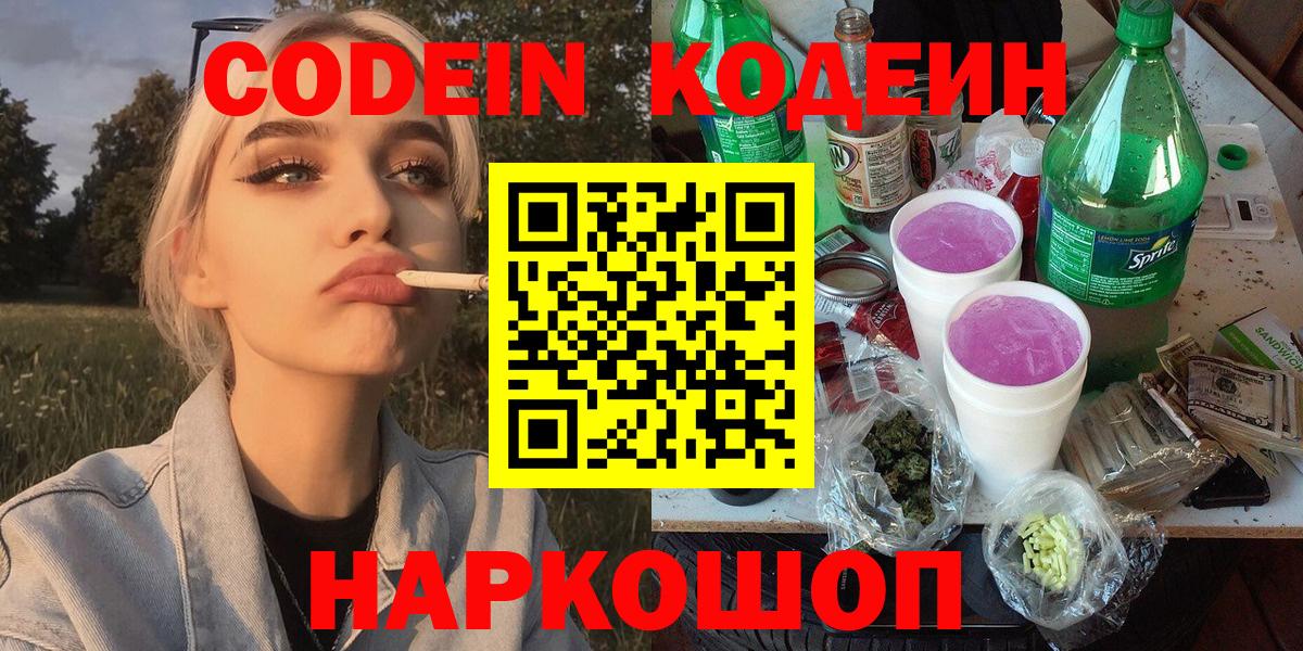 ГАШ  Челябинск  COCAIN  Вход с VPN  A PVP СОЛЬ кристаллы  Мефедрон кристаллы  Каннабис 