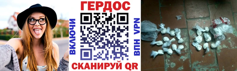 купить   darknet Telegram  ГЕРОИН VHQ  Челябинск 