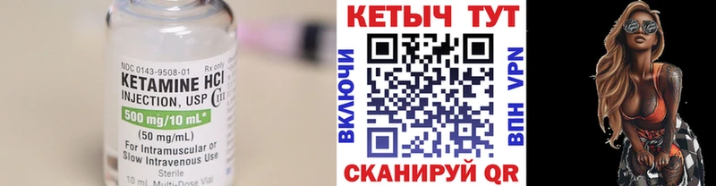 КЕТАМИН ketamine  Челябинск 