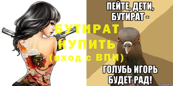 гашик Надым