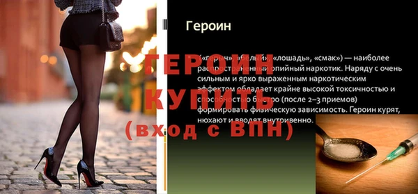 гашик Надым