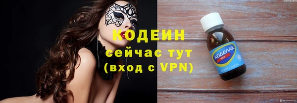 каннабис Навашино