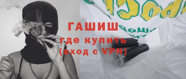 стаф Нефтекумск