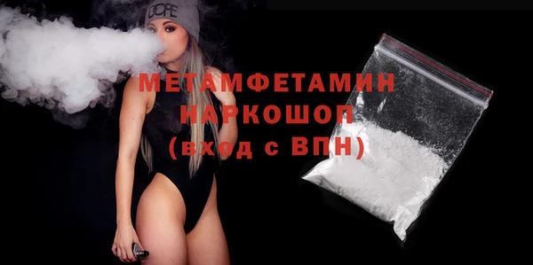 каннабис Навашино