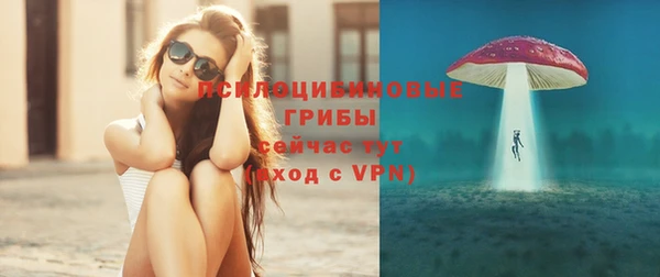 каннабис Навашино