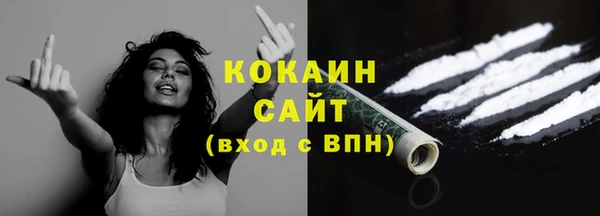 кокаин Наволоки