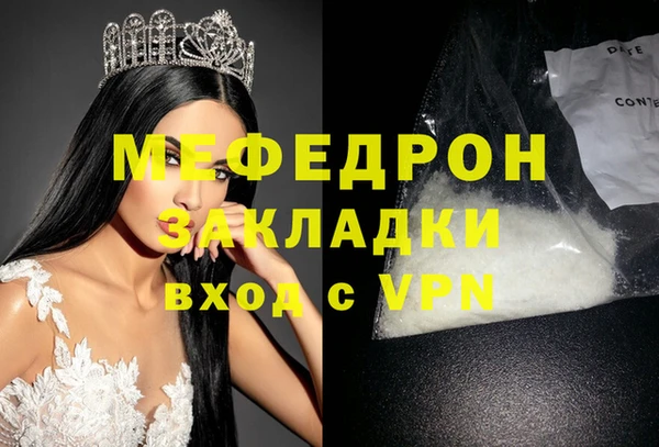 каннабис Навашино
