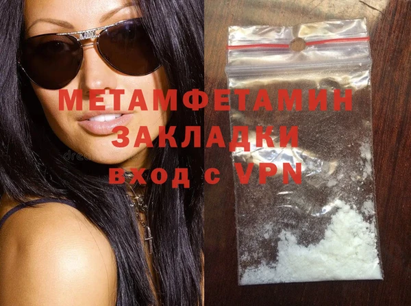 гашик Надым