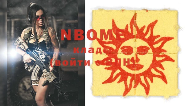 кокаин Наволоки