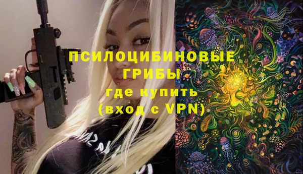 каннабис Навашино