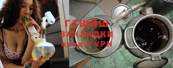 стаф Нефтекумск