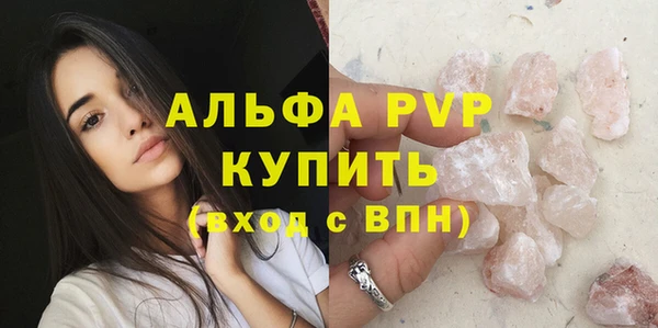 стаф Нефтекумск