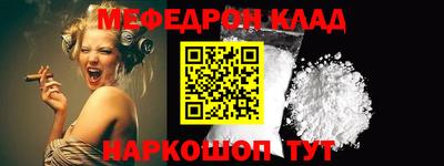 прущие грибы Гусь-Хрустальный