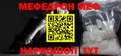 соль ск Гусиноозёрск