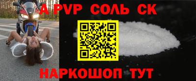СК Гусев