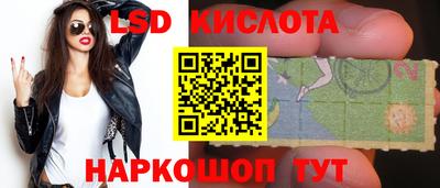 соль ск Гусиноозёрск