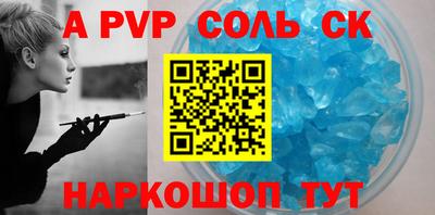 СК Гусев