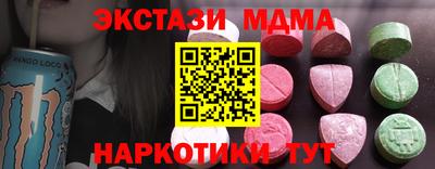 соль ск Гусиноозёрск