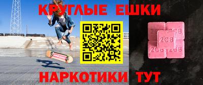 соль ск Гусиноозёрск