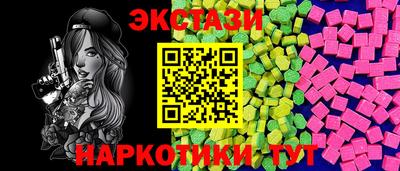 прущие грибы Гусь-Хрустальный