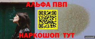 соль ск Гусиноозёрск