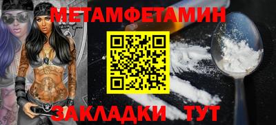 соль ск Гусиноозёрск