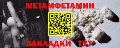 соль ск Гусиноозёрск