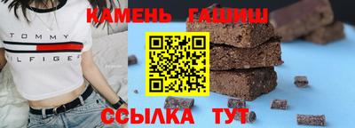 соль ск Гусиноозёрск