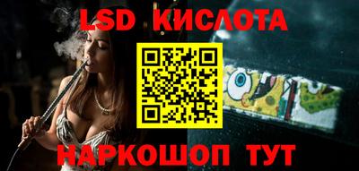 соль ск Гусиноозёрск
