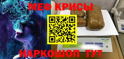 соль ск Гусиноозёрск