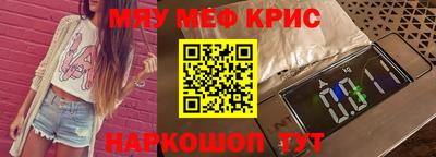 прущие грибы Гусь-Хрустальный