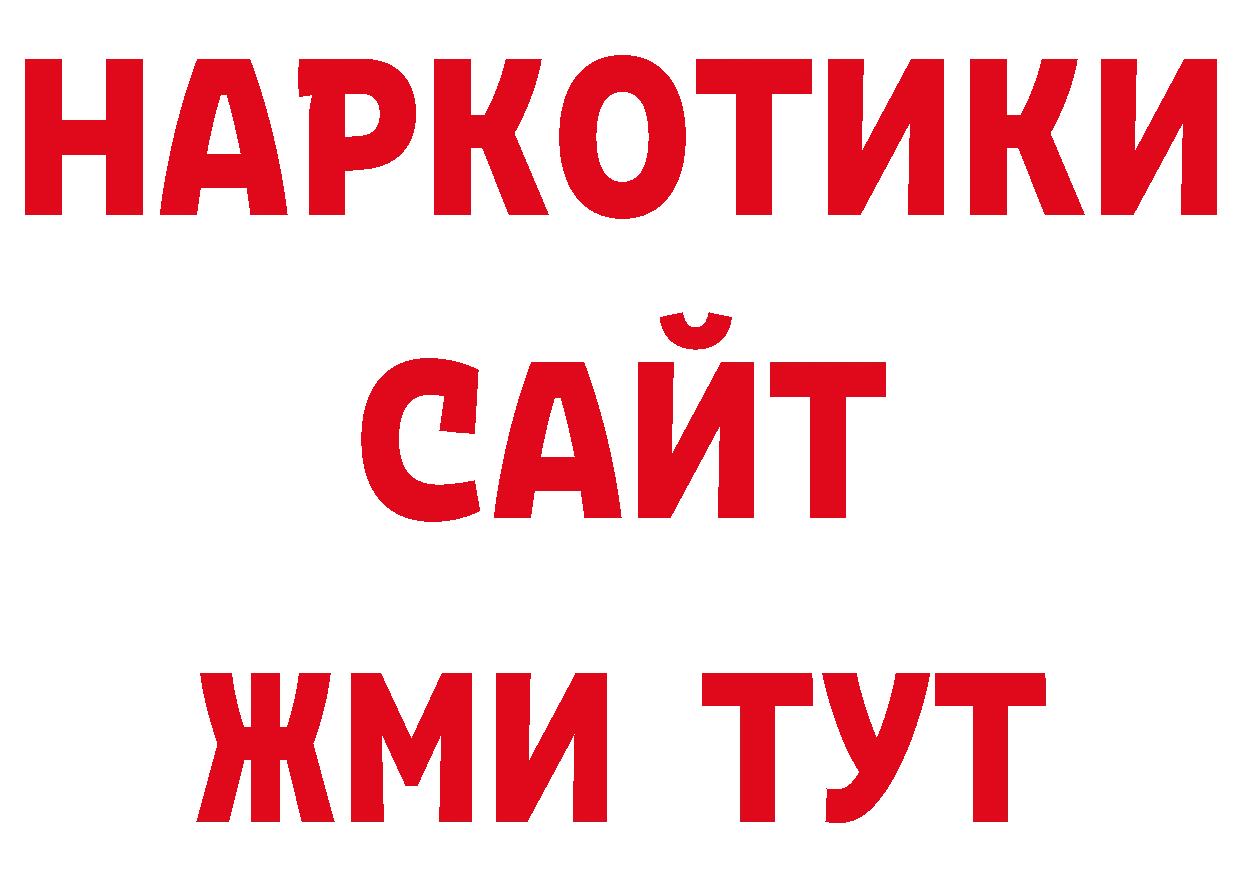 Печенье с ТГК конопля как войти нарко площадка ссылка на мегу Челябинск