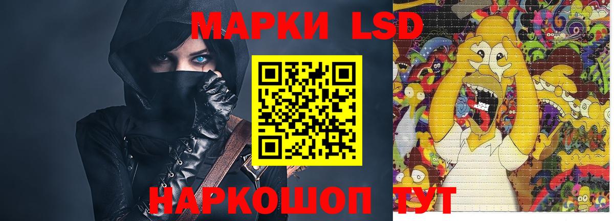 Челябинск  blacksprut сайт  Вход с VPN  Лсд 25 экстази ecstasy 