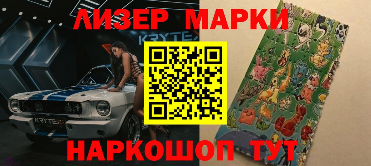 Лсд 25 экстази ecstasy Челябинск