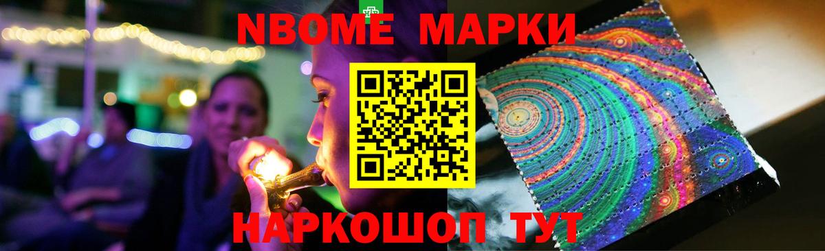  КОКАИН Челябинск