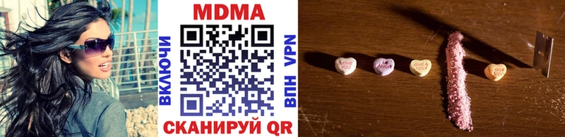 сайты даркнета телеграм  Челябинск  МДМА VHQ 