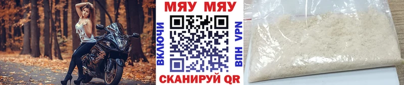 кракен ТОР  Челябинск  МЕФ 4 MMC 