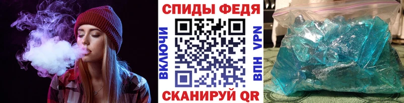 купить наркоту Челябинск Метамфетамин пудра