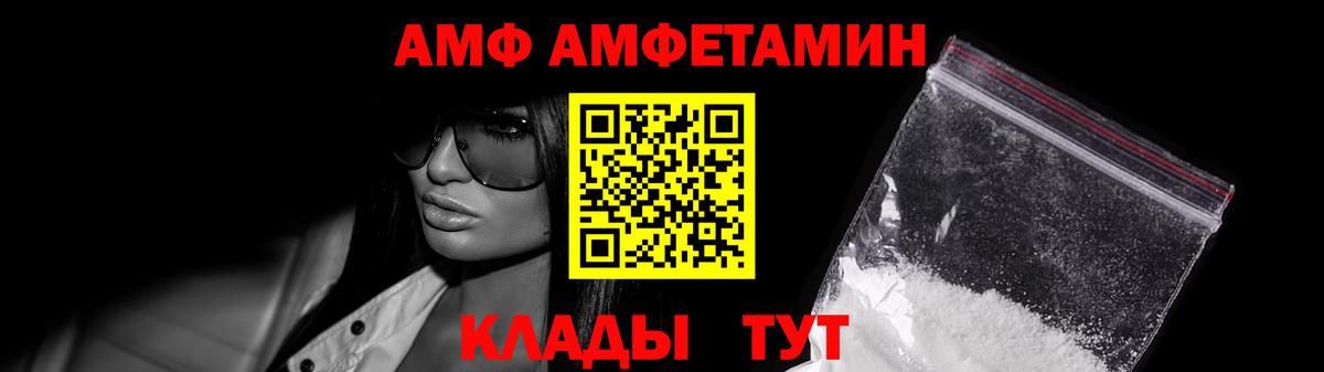 Первитин витя Челябинск