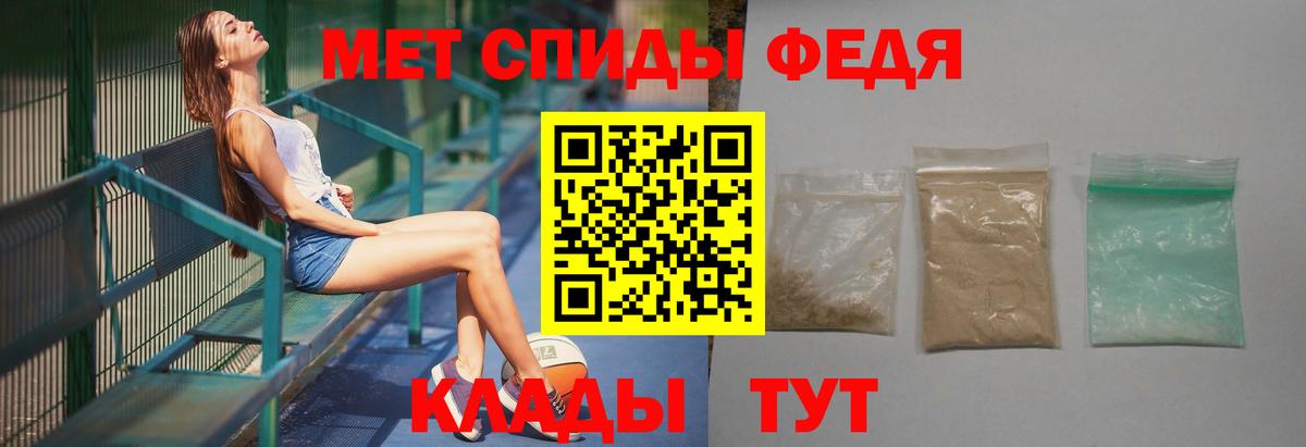 Первитин пудра  Вход с VPN  Челябинск  Первитин пудра 