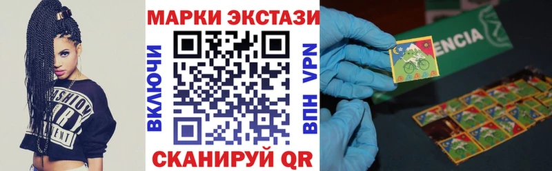Наркотические марки 1,8мг Челябинск