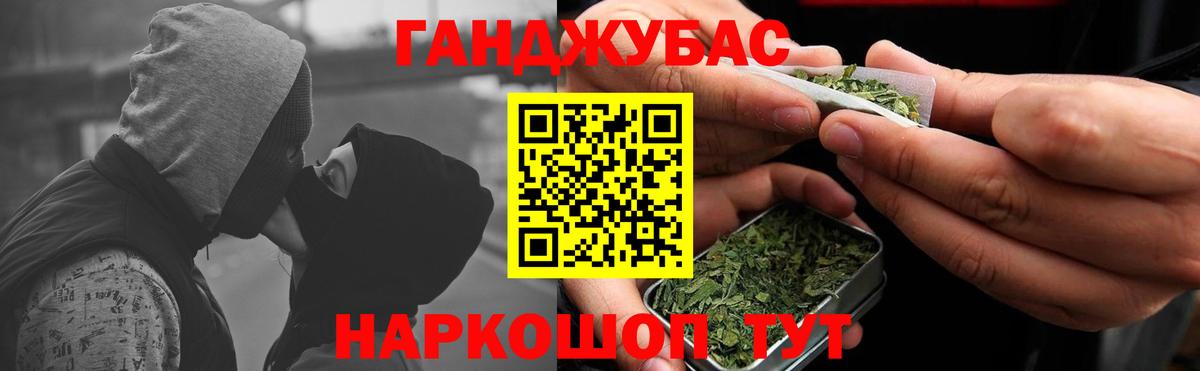 МАРИХУАНА конопля  Конопля MAZAR  Вход с VPN  Челябинск  Конопля SATIVA & INDICA 